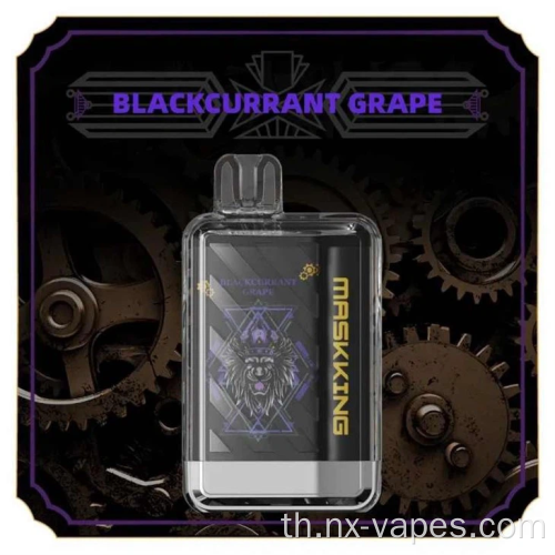 Maskking XTRO 10000 พัฟทิ้ง VAPE WHOLESALE